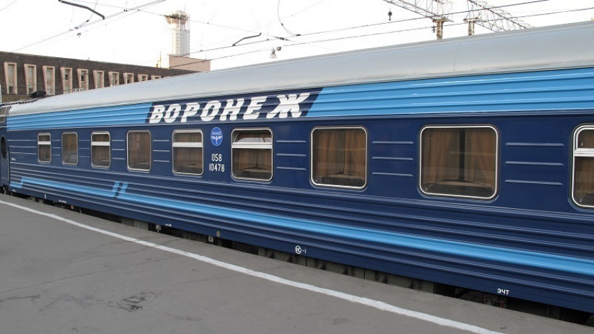 Поезд «Воронеж - Москва» стал проводить в пути на час больше 