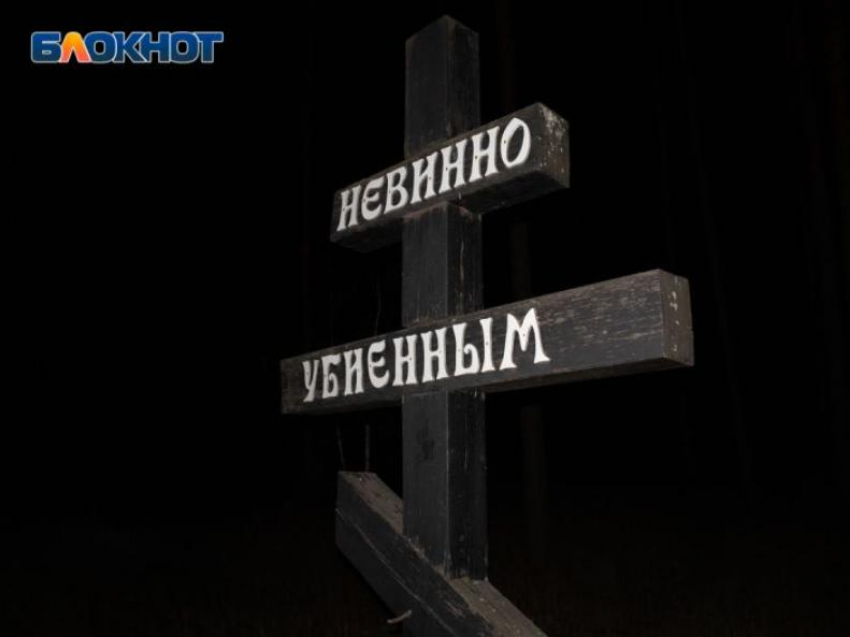 На кладбище «Дубовка» в Воронеже почтили память жертв политических репрессий