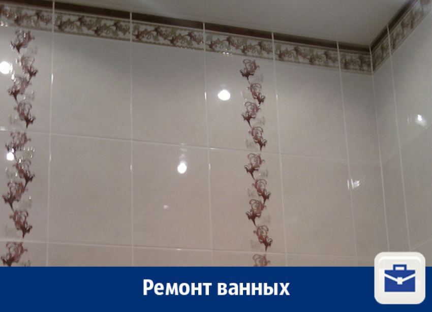 Ремонт ванных комнат в Воронеже