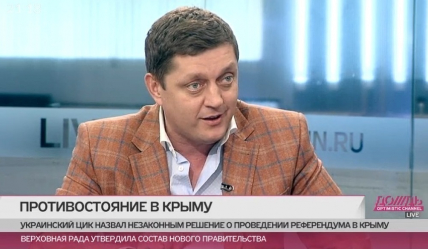 Олег Пахолков: Крым имеет право на самоопределение - это позиция Госдумы