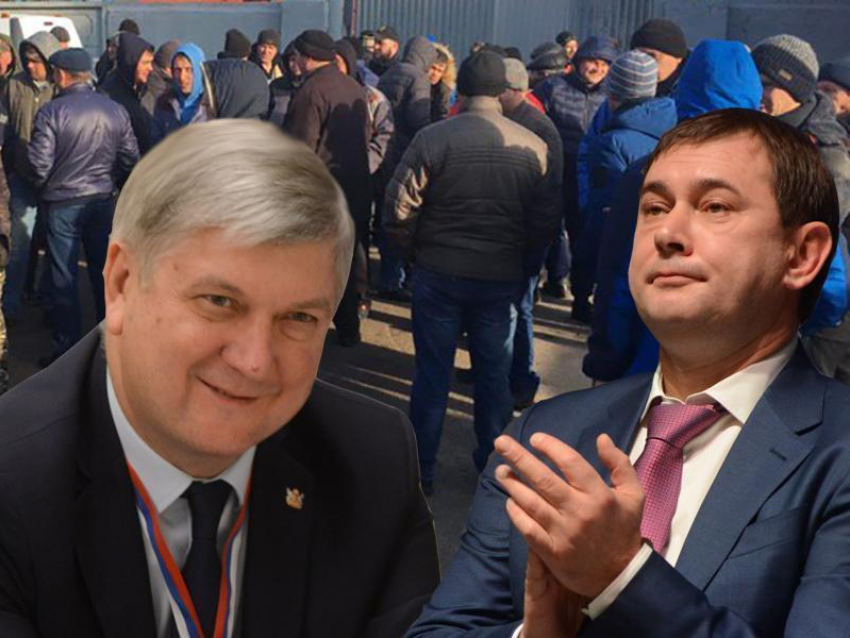 Гусев и Нетесов красивыми словами поздравили коммунальщиков после забастовки в Воронеже