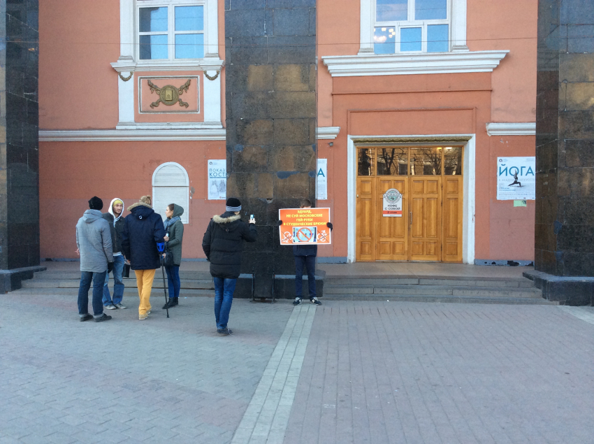 В Воронеже студенты ВГАИ пикетируют против Эдуарда Боякова 