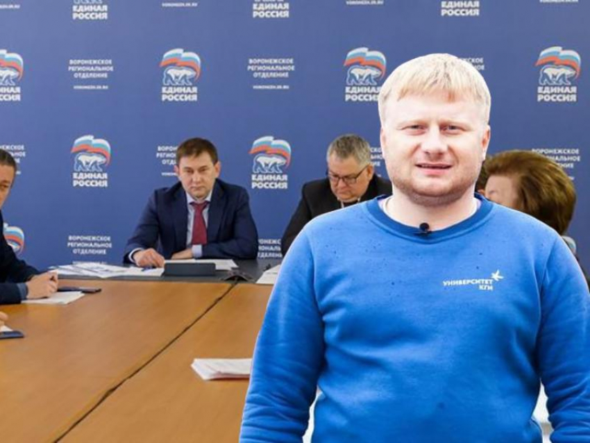 Как учителей заманивают на праймериз «Единой России», раскрыл воронежский блогер