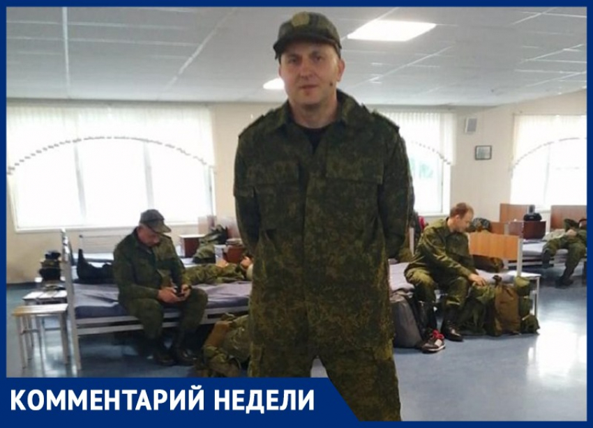 47-летний мобилизованный воронежец вернулся домой после беседы в военной полиции