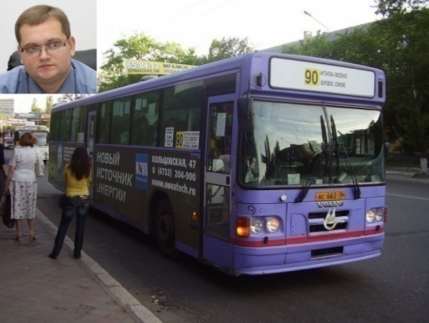 Чиновник мэрии Воронежа, возглавляющий управление транспорта, ездит на автобусах?