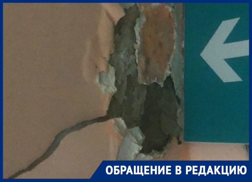 "Позор администрации": плачевное состояние травмпункта в центре Воронежа показали на фото