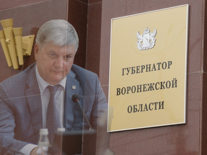 Две недели без Гусева: Воронежская область не заметила потери губернатора