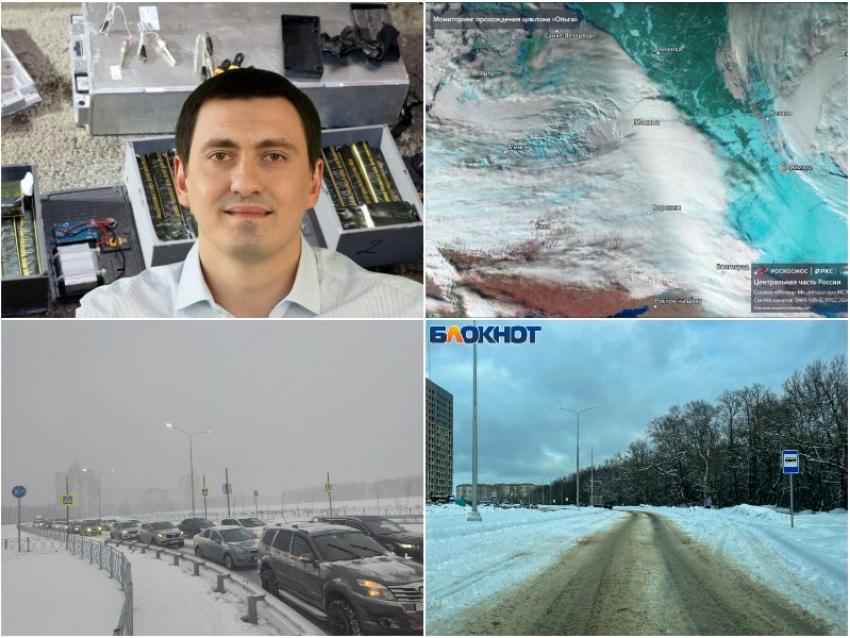 Главное в Воронеже: пробка имени Кстенина, подготовка к теракту и «Ольга»