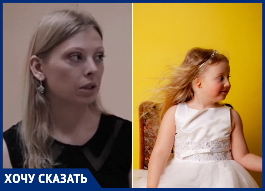 Мама девочки, нуждающейся в дорогой операции в США, заявила о мошенничестве на 1,6 млн рублей в Воронеже