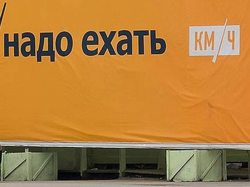 Три автосалона Км/ч в Воронеже могут подешеветь на 140 млн рублей