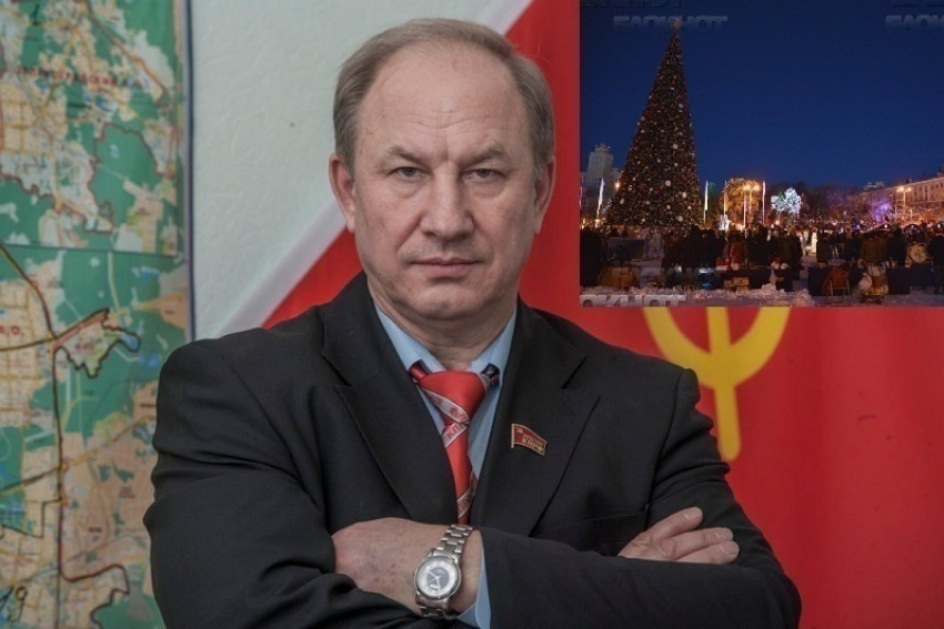 Депутат Госдумы Валерий Рашкин возмутился дорогущей новогодней елкой в Воронеже