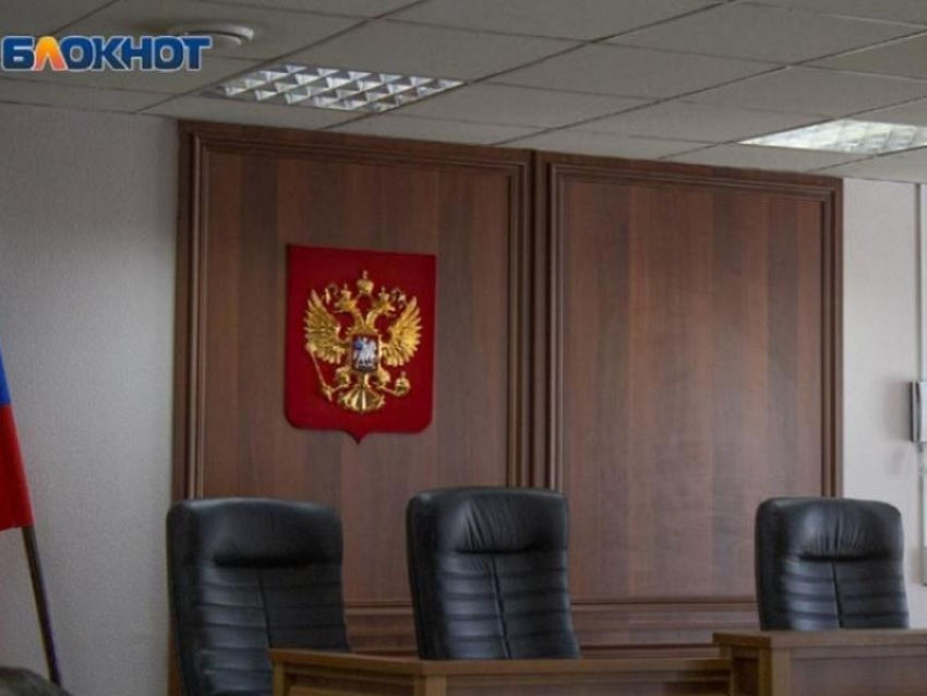 Открыта вакансия зампредседателя Воронежского областного суда