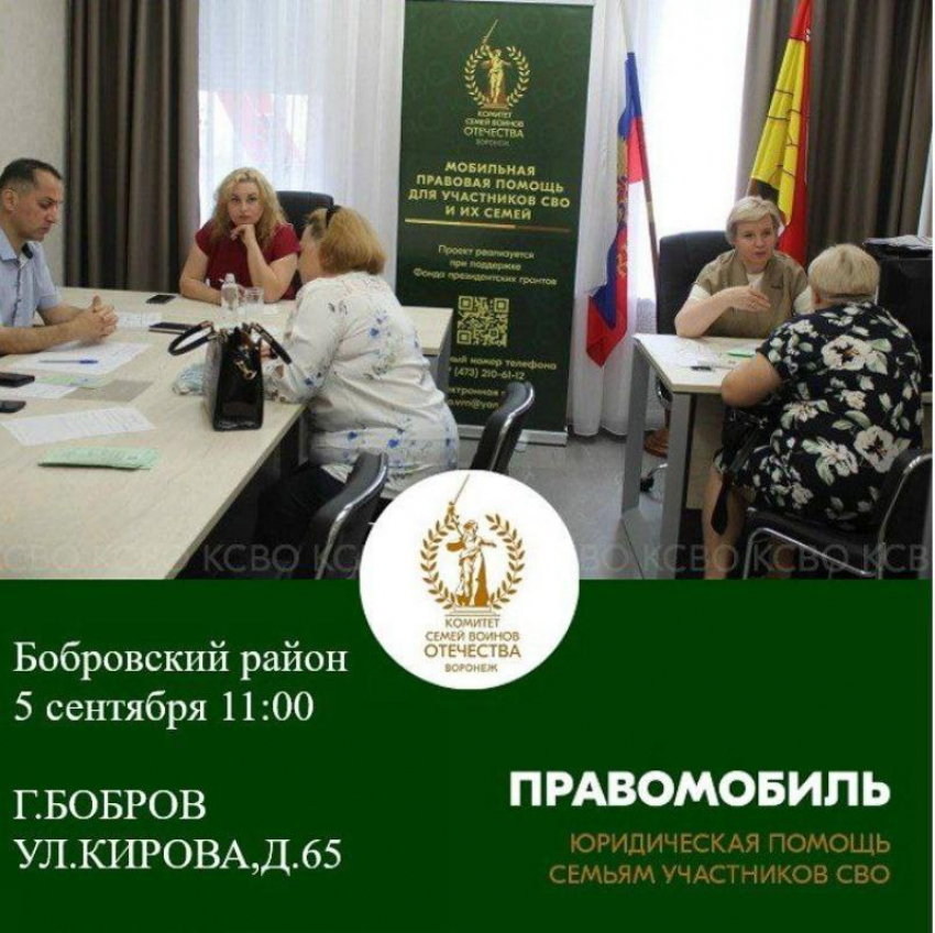 ПРАВОМОБИЛЬ