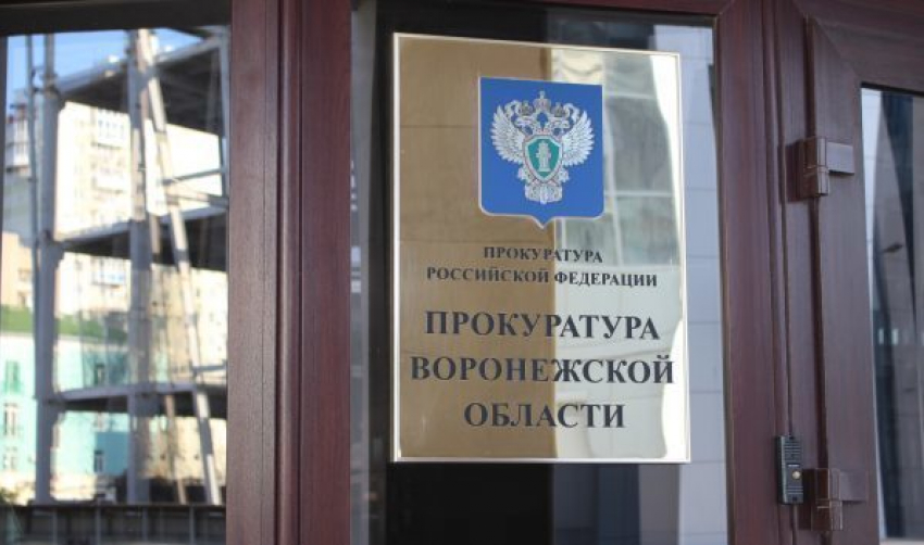 Оперативники ФСБ задержали воронежского прокурора - сына судьи