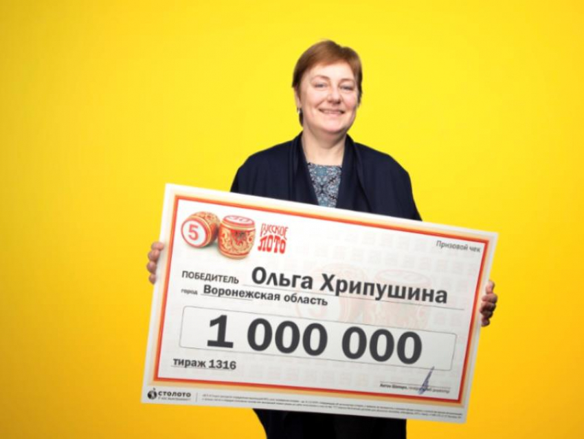	Воронежская домохозяйка рассказала, как стала миллионершей