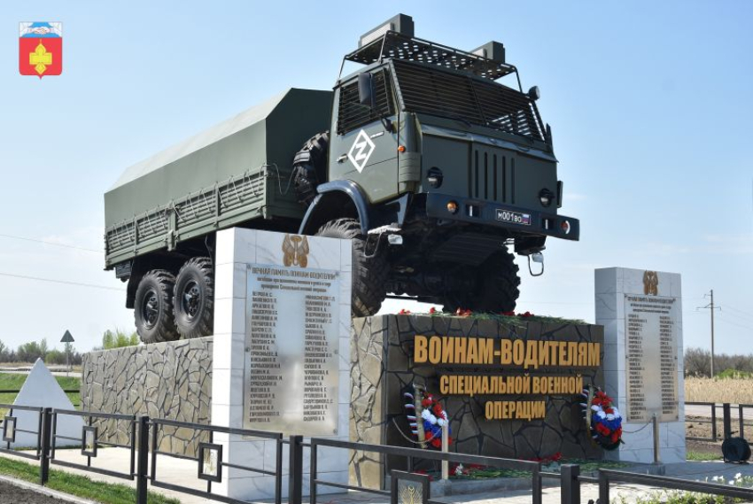 Новый памятник открыли в прифронтовой Кантемировке Воронежской области