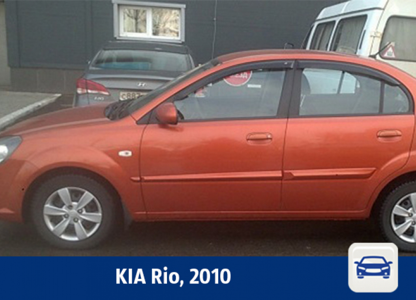 Kia Rio продается в Воронеже