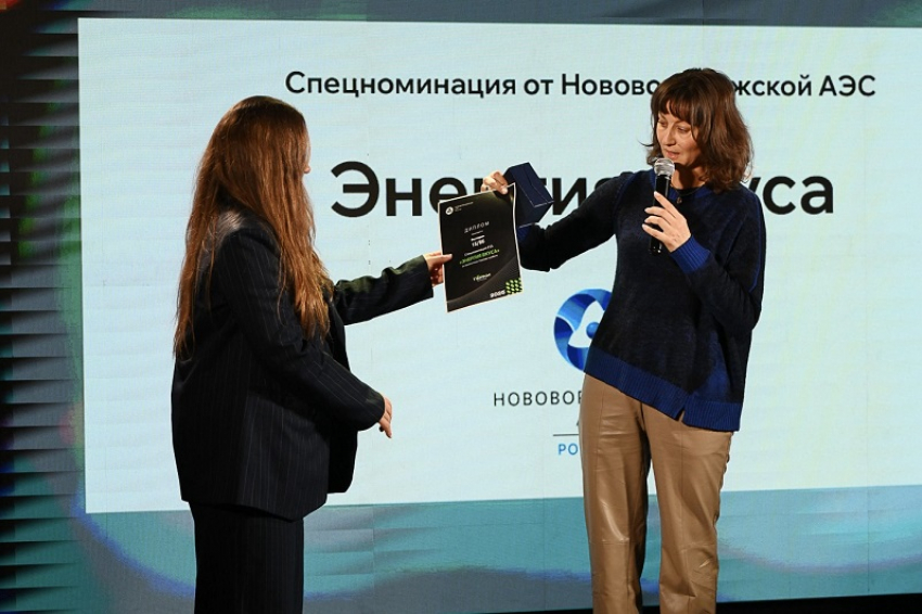 Нововоронежская АЭС зарядила «энергией вкуса» победителей спецноминации гастропремии «Тёрки»