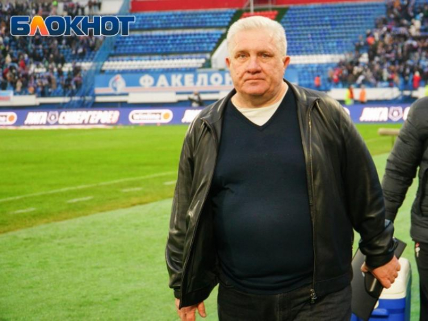 Ташуев продолжит тренировать воронежский «Факел»