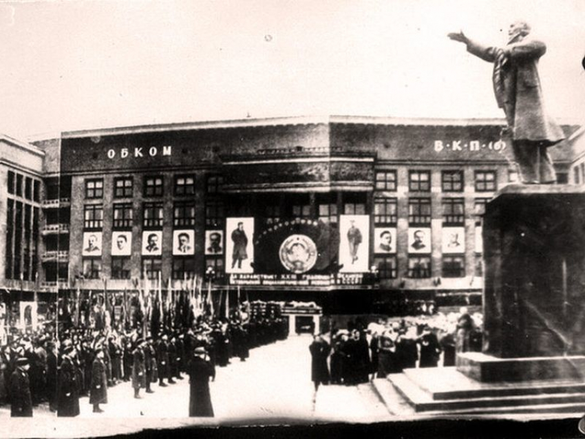 91 год назад Воронеж стал столицей Центрально-Черноземной области