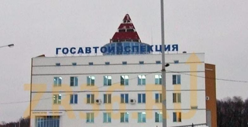 После хакерской атаки отделы ГИБДД на Холмистой и Обручева в Воронеже возобновили работу 