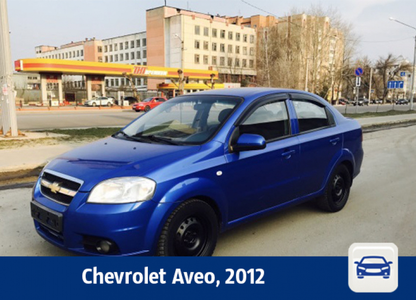 Продается Chevrolet Aveo
