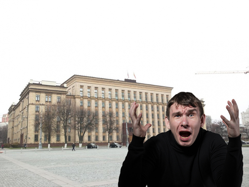 «А вдруг?»: о чём молчат и шепчутся в коридорах власти на площади Ленина