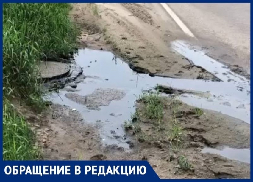 Воронежские коммунальщики проигрывают 0:3 улице Землячки