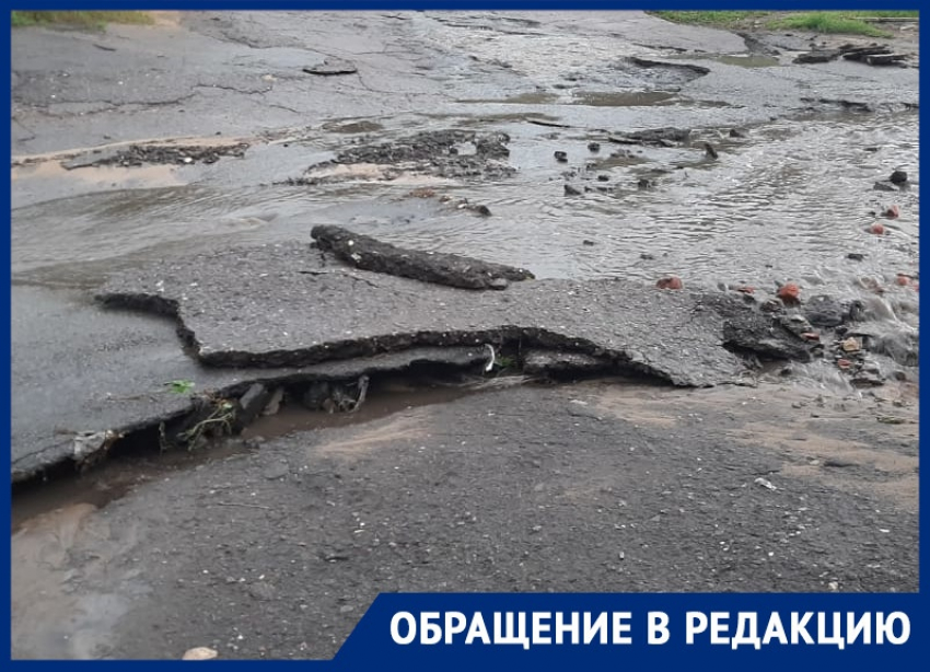 Аномальный ливень смыл улицу в Воронеже