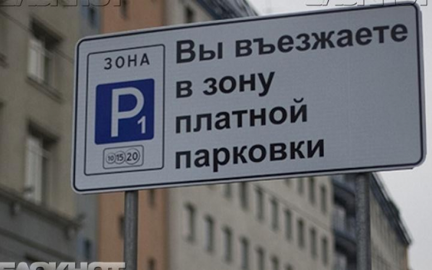 Опубликована карта платных парковок в центре Воронеже 