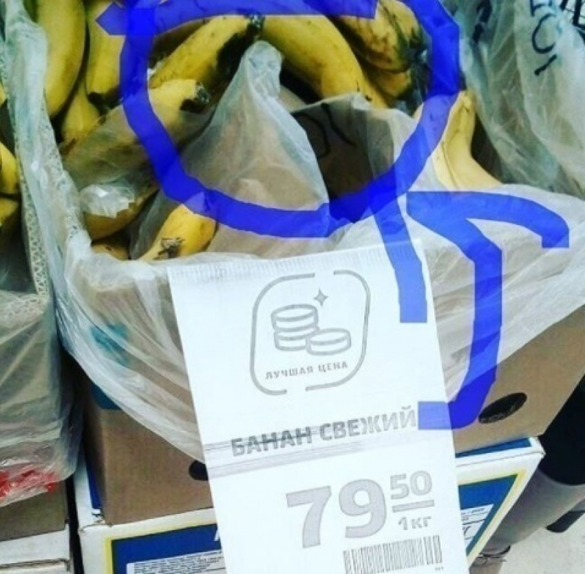 Гнилые фрукты под вывеской «Банан свежий» продавали в воронежском «Магните"