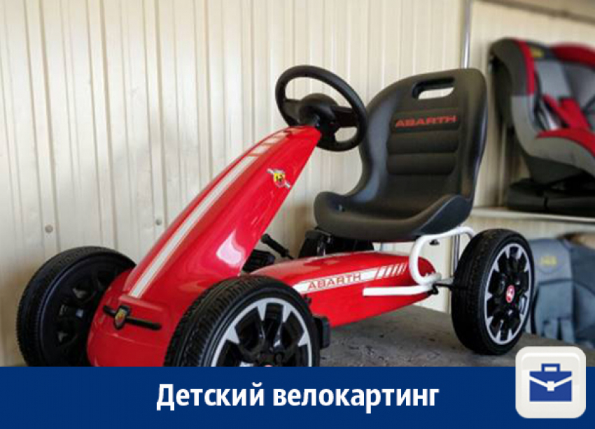 Продается велокартинг в Воронеже