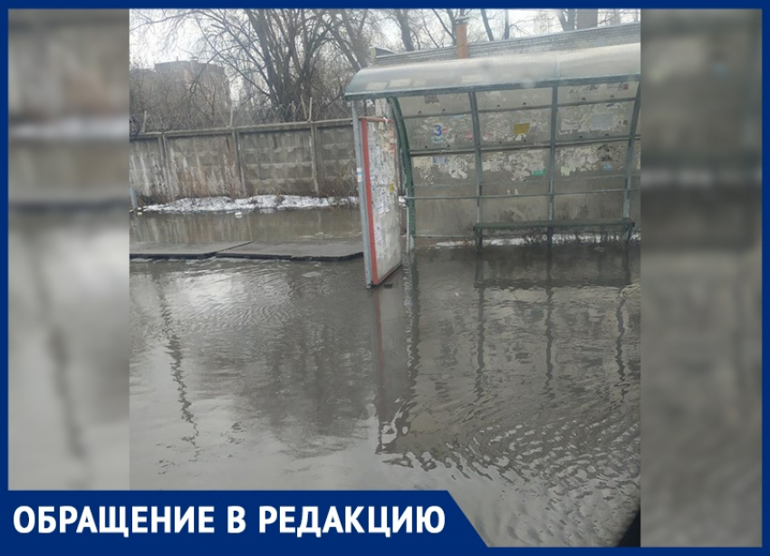 Огромная грязевая лужа взяла в заложники остановку в Воронеже 