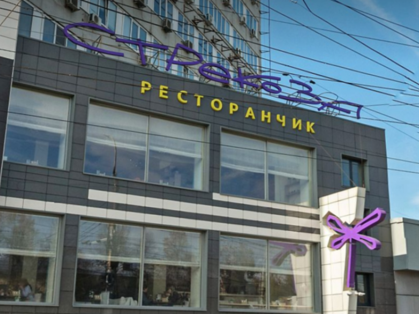 Ресторан «Стрекоза» закрылся после 20 лет работы