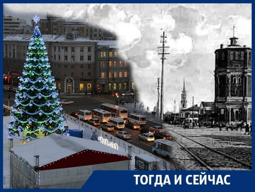 Какая жизнь была у главной площади Воронежа