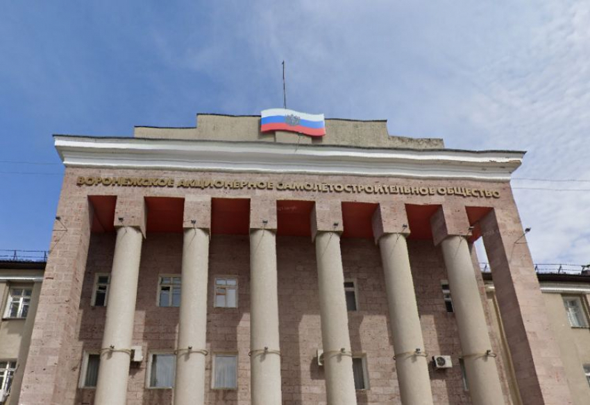 Турбазу и детский лагерь в очередной раз не смог продать Воронежский авиазавод