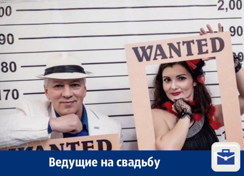 Ведущие в Воронеже