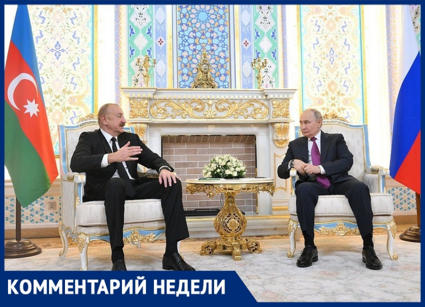 «Дело не только в помидорах», - эксперт об оттепели в отношениях РФ и Азербайджана
