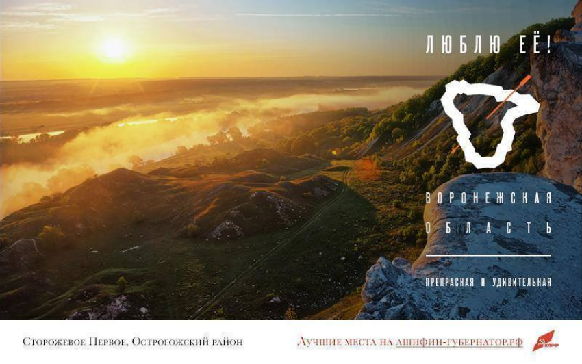 Воронежские коммунисты: «Война на Украине – самое страшное событие в 2014 году»