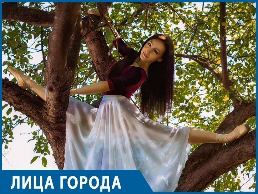 Воронежская балерина: «Мужчин привлекает во мне умение садиться на шпагат"
