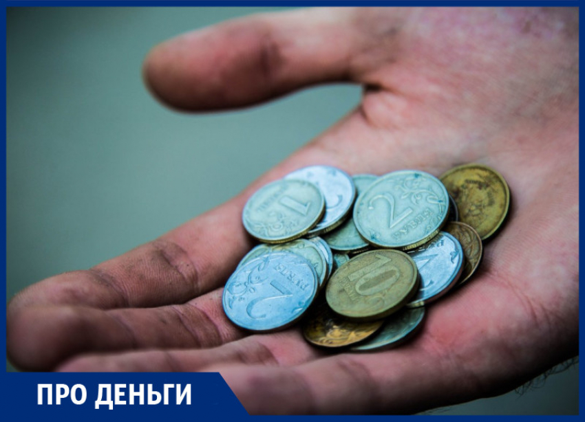 Размер инфляции в России оказался меньше, чем в Воронежской области