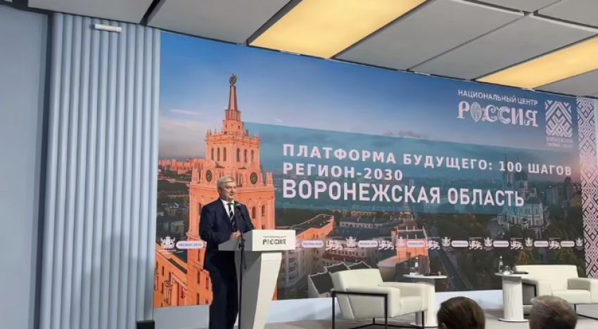 Александр Гусев выступил на неделе Воронежской области 