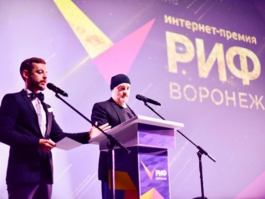 Поддержи «Блокнот Воронеж» в голосовании на премии РИФ-2018