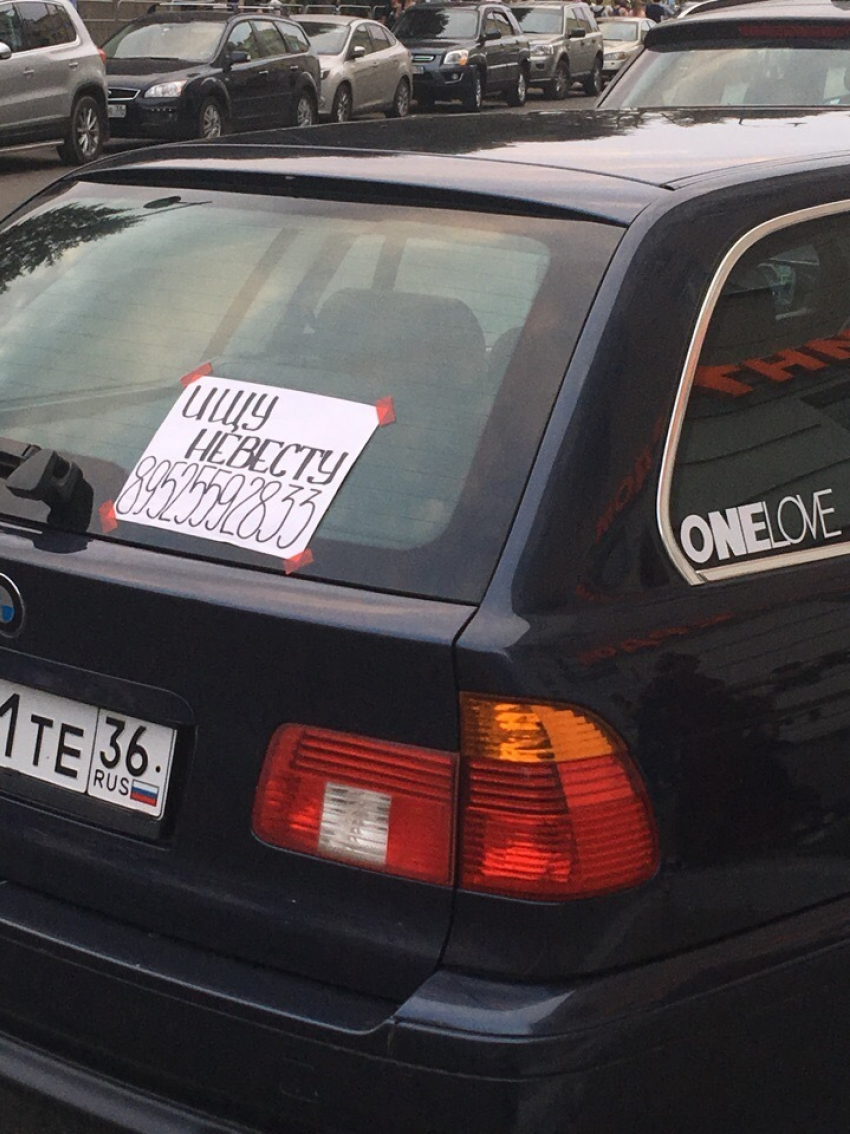 Воронежец на BMW ищет невесту при помощи автомобиля
