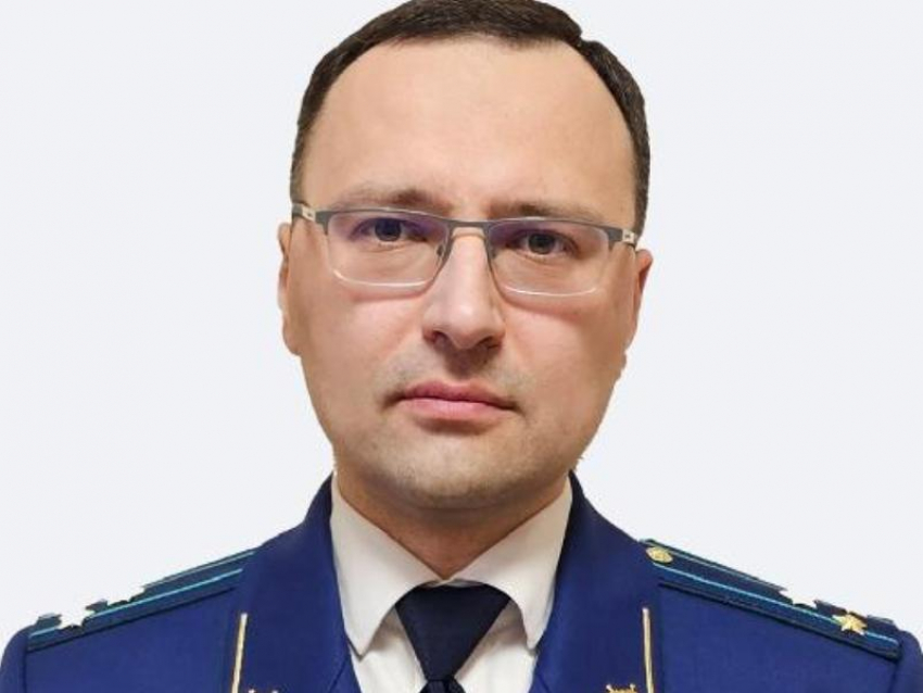 Новый прокурор назначен в Воронеже