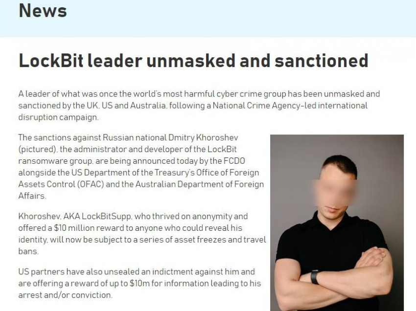 Почему ФБР ищет в Воронеже одного из самых опасных в мире хакеров