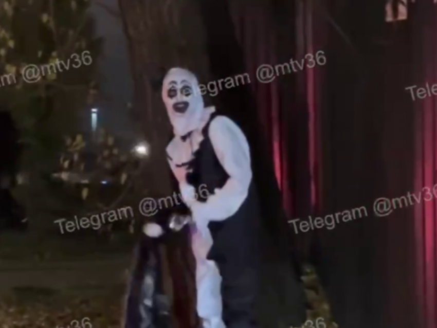 Фильм ожил на Димитрова: «Ужасающий» клоун вышел на прогулку по Воронежу