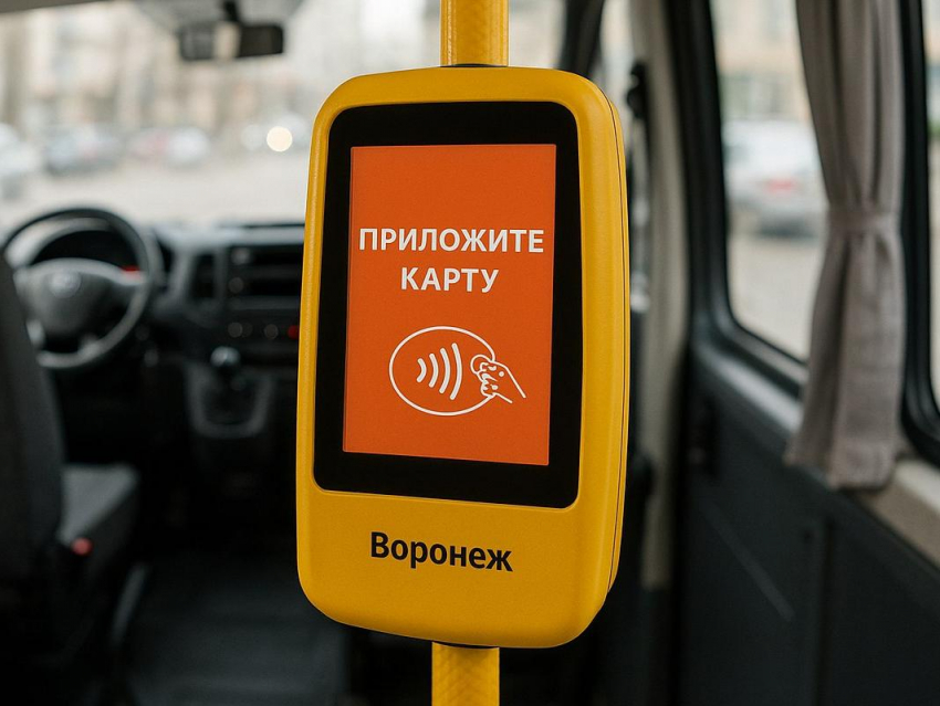 Воронеж стал одним из лидеров по подорожанию проезда в России