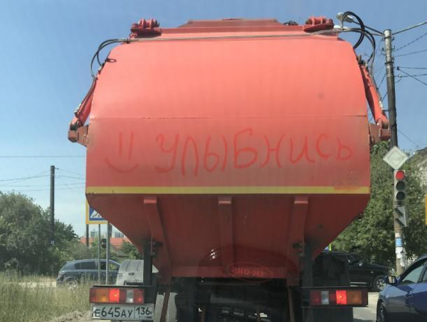 Самый позитивный мусоровоз Воронежа сфотографировали в пробке