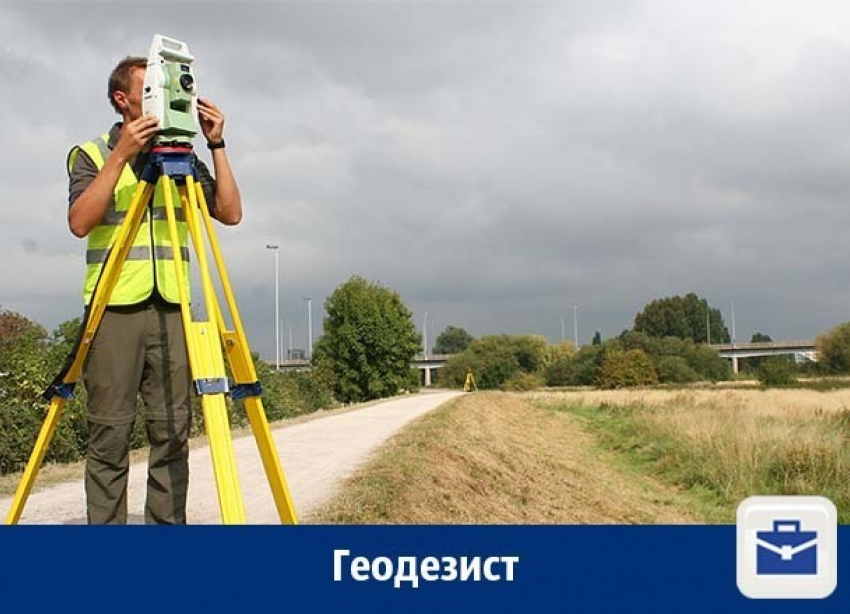 Услуги геодезиста в Воронеже